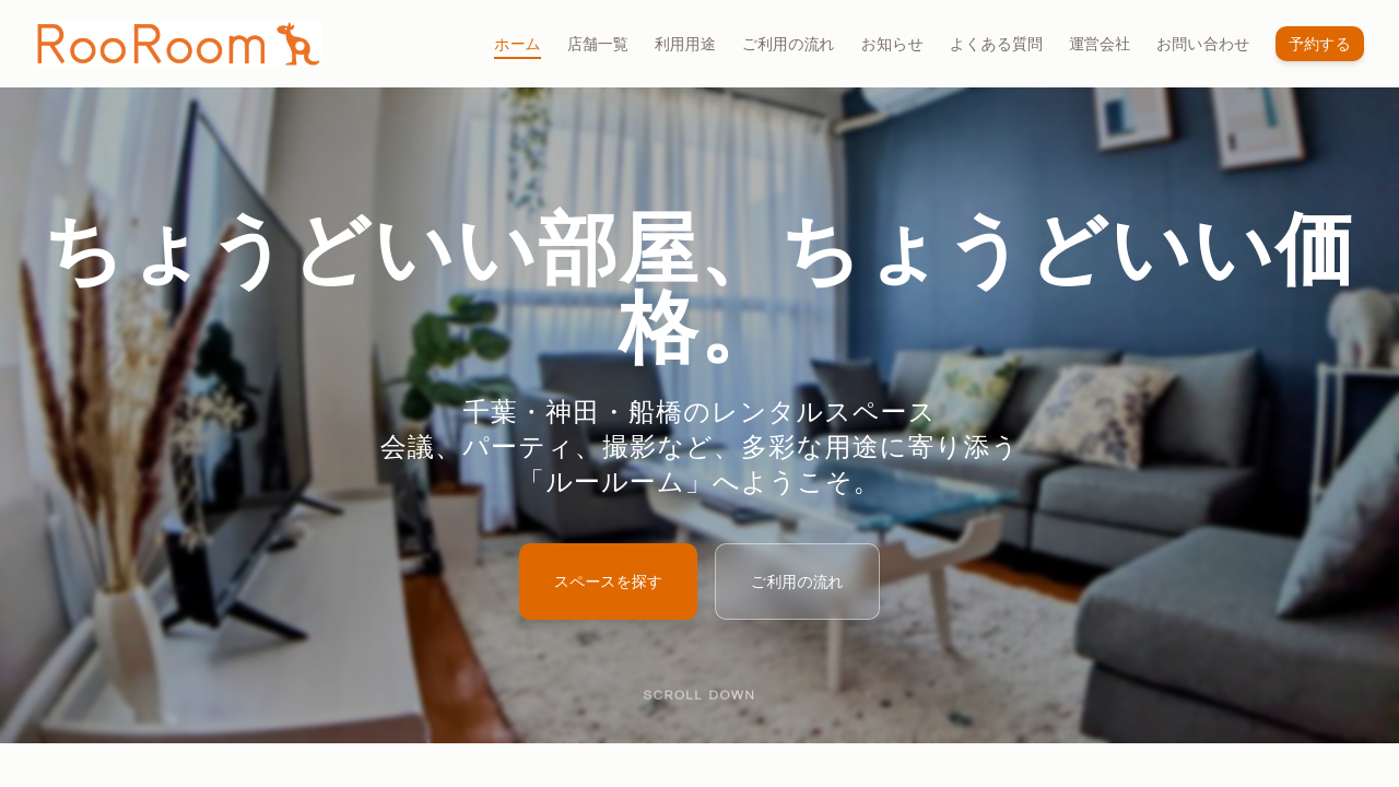 公式サイトをリニューアルしました！